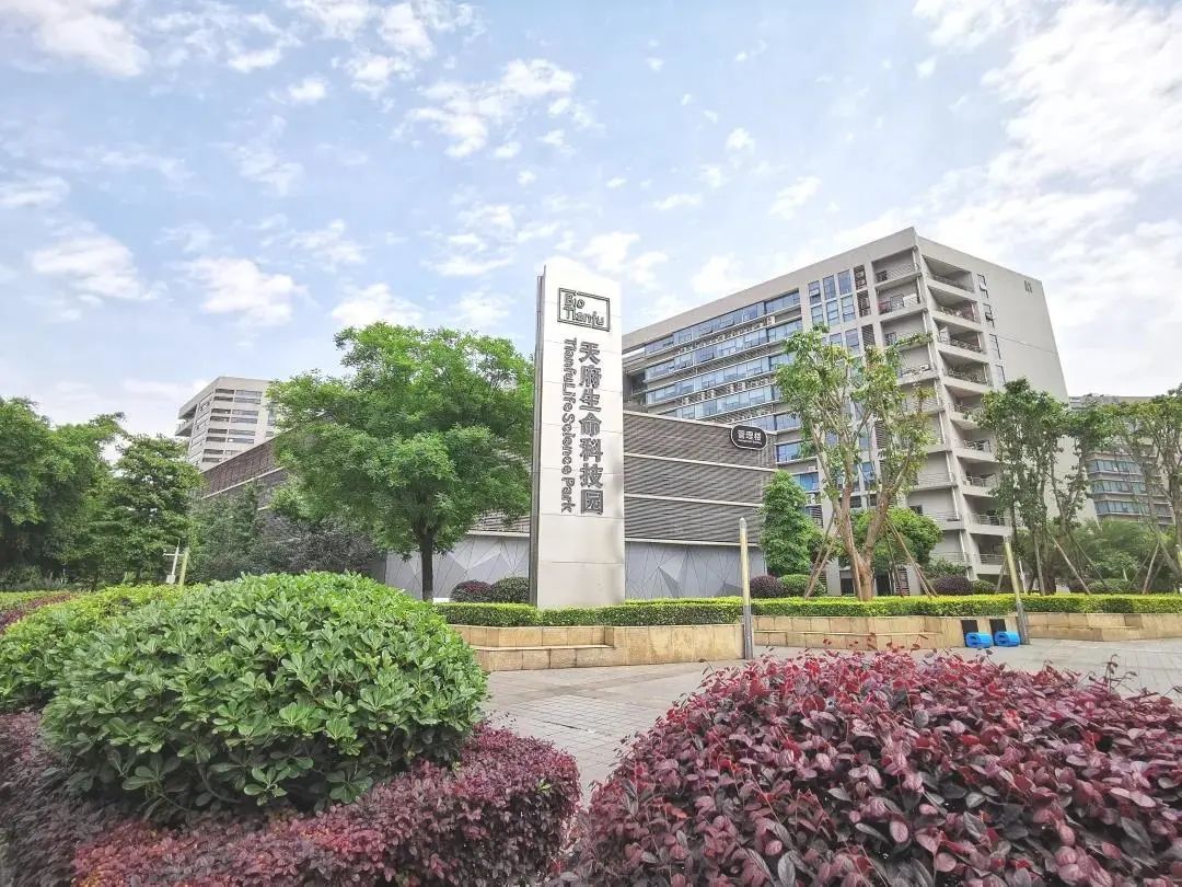 CDHT Investment Biomedical Park Company Awarded "2020 Advanced Collective of Sichuan Science and Technology Incubation Carrier Service Alliance"